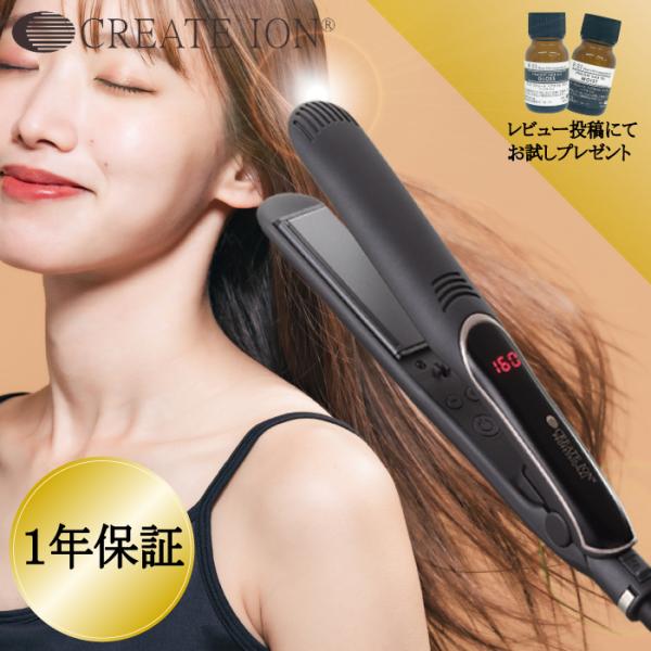 クレイツ イオン エレメア ストレート 正規品 ヘアアイロン 黒 ブラック 美容機器 ヘアアイロン ...