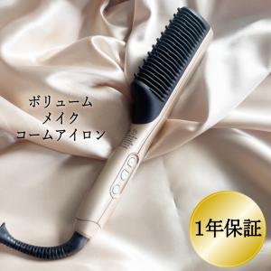 ボリュームメイク コームアイロン CIK-G12G クレイツ イオン ヘアケア アイロン コーム ゴールド｜tokuurishop