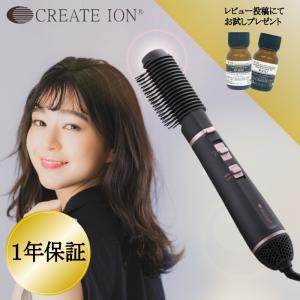 クレイツイオン エレメア ブロードライS SBD-G01G ブラシ コーム ヘアアイロン｜mautionストア