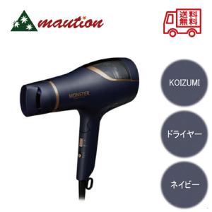 MONSTER（コイズミ） コイズミ ダブルファンドライヤー モンスター