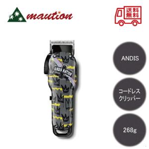 アンディス コードレス クリッパー ANDIS NATION 73100LCL｜mautionストア