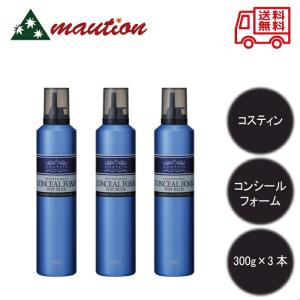 OSiS+ 【2本セット】 シュワルツコフ オージス ロックハード 147g