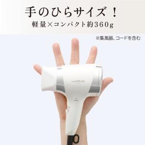 コイズミ ドライヤー マイナスイオンタフドライ...の詳細画像3