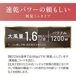 コイズミ ドライヤー マイナスイオンタフドライ...の詳細画像5