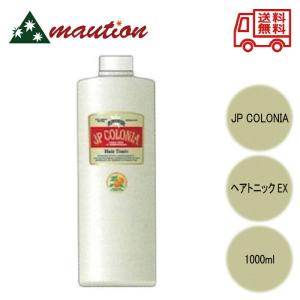 JPコロニア ヘアトニックEX 1000ml