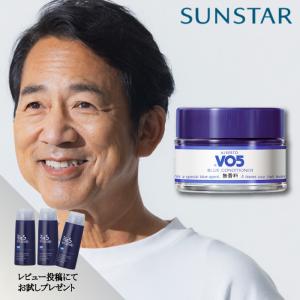 サンスター Vo5 ブルーコンディショナー 無香料 85g 白髪染め 白髪｜tokuurishop