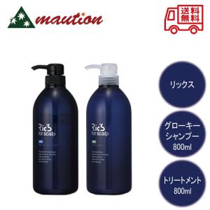 リックス 薬用 グローキープ シャンプー 800mL ＋コンディショナー 800mL セット｜tokuurishop