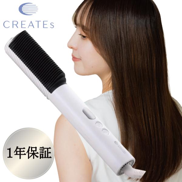 クレイツ エレメア コームストレーナー ヘアアイロン SCK-K01W CREATEs ストレートア...