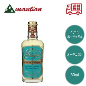 柳屋本店 ポーチュガル4711 オーデコロン 80ml 国内正規品 : エム