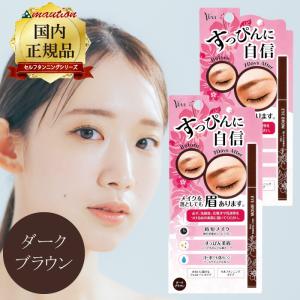LADAMER（ラダメール） ピーリングパッド 2個セット 角質ケア 韓国