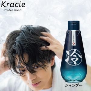 Kracie（クラシエ） 冷シャンプー 500ml 本体 ボトル 冷やし 爽快