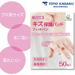 マキシドイド 1箱（750ml×4本） モリンダ トゥルーエイジ # 爆買