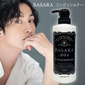 Kracie（クラシエ） バサラ BASARA 薬用スカルプシャンプー 603 500ml