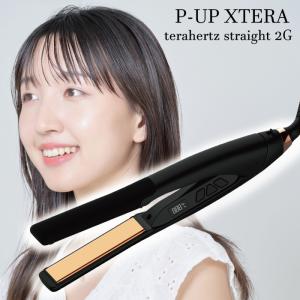 P-UP テラヘルツストレートアイロン エクステラ 2G P-UPXTERA グラフェンセラミック 急速過熱 サロン専売品 美容室 美容師愛用｜tokuurishop