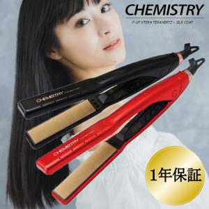 CHEMISTRY アイロン （レッド） : Surpriヤフー店 - 通販