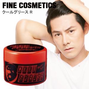 阪本高生堂 クールグリースR 210g スーパーハード＆高ツヤ 強力