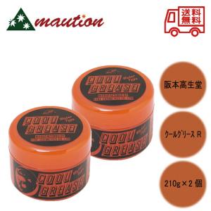 クックグリース xxx 210g 10個セット Amazon.co.jp: 【X2個セット】 阪本高生堂 クックグリース XXX