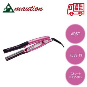 レンツ ルートデジタルアイロン (元巻き用) (6mm〜12mm)・選べる