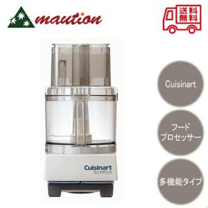 クイジナート Cuisinart 業務用フードプロセッサー 単機能 4.2L クイジナート Cuisinart 業務用フードプロセッサー 単機能 4.2L