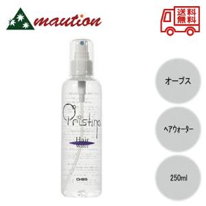 【3個セット】 OrBS(ｵｰﾌﾞｽ）ﾍｱｰｳｫｰﾀｰ 250ml Pristine(コスメ) 【3個セット】 OrBS(オーブス）ヘアーウォーター