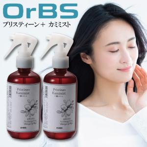 Pristine(コスメ) 【3個セット】 OrBS(オーブス）ヘアーウォーター