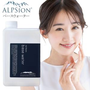 アルマダスタイル 電子トリートメント M301 1000ml ヘアケア