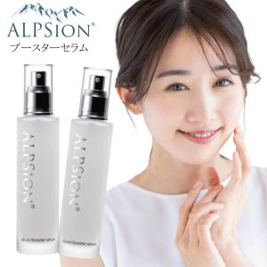 イオン化粧品 ホワイトエッセンス 45ml 弱酸性 美容液 温泉の恵み