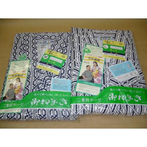 ねまき 花蕾 二重ガーゼ 二重袷 おねまき 月印 紳士用 S〜Lサイズ  日本製　寝巻き　