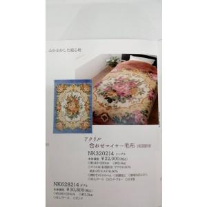 毛布 泉大津 日本製 洗える 2重 合わせ毛布 ダブルサイズ 180×210