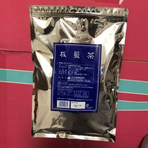 イスクラ 板藍茶 60包み(小売り) 賞味期限2027年10月 送料無料 ばん