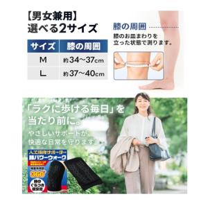 値下げセール中 レミントン 膝サポーター Mサ...の詳細画像2