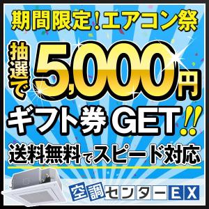 業務用エアコン Rpi Gp80rshjc4 ワイヤード 日立 てんうめ 単相0v 3馬力 日立 シングル 冷媒r32 省エネの達人 中静圧型 ワイヤード 単相0v Rpi Gp80rshjc4 エアコン専門店 空調センター Ex