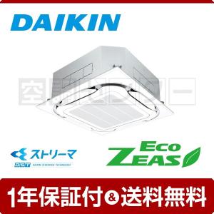 ダイキン 業務用エアコンの商品一覧 業務 産業用 Diy 工具 通販 Yahoo ショッピング