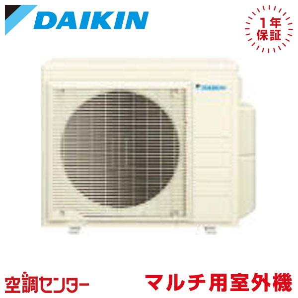 4M805AV ハウジングエアコン ダイキン 80クラス 単相200V マルチ室外機 マルチ用室外機...