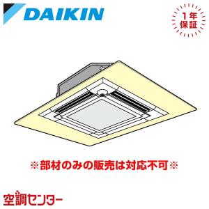 ダイキン（DAIKIN） オーケー器材 分岐ダクトチャンバー KDDP53B80