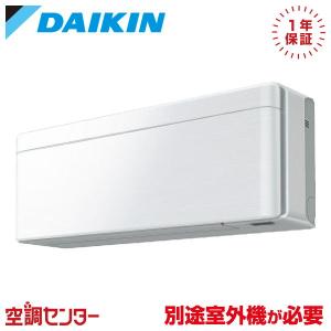 6畳用　ルームエアコン ダイキン R22ES(室外機のみ) 楽天市場】ダイキン DAIKIN エアコン 6畳用 単相100V Cシリーズ
