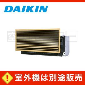 ダイキン（DAIKIN） [メーカー直送]ダイキン□C28ZCV□[システムマルチ