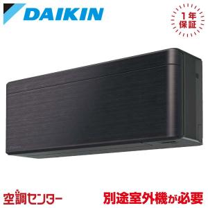 ダイキン ルームエアコン（S40YTEP-W） 壁掛形 シングル 14畳程度 S40WTEP-W ダイキン 壁掛形 シングル 14畳程度 Eシリーズ - 業務