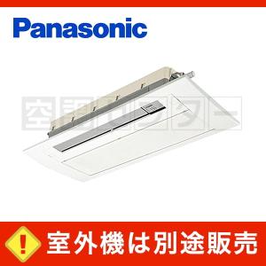 Panasonic（パナソニック） CS-MJ220D2-W ハウジングエアコン 22クラス