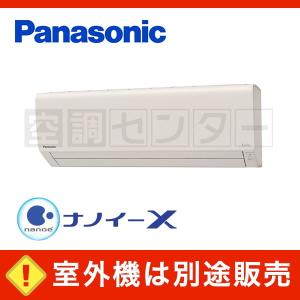 Panasonic（パナソニック） 《1000円OFFクーポン》CS-MJ220D2-W
