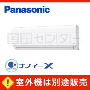 三菱（MITSUBISHI） MSZ-4021ZXAS-W-IN ハウジングエアコン 三菱電機
