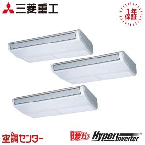 TOSHIBA（東芝） GCXC22413XU 業務用エアコン 日本キヤリア（旧東芝