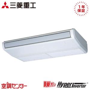 三菱（MITSUBISHI） PCZ-ZRMP63K5 業務用エアコン 三菱電機 2.5馬力 三