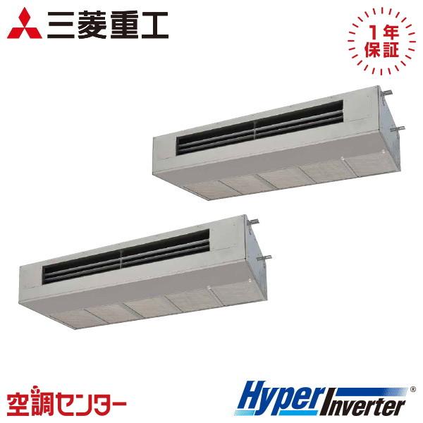 FDESV2806HP6 業務用エアコン 三菱重工 10馬力 三相200V ワイヤード 天吊耐油形 ...