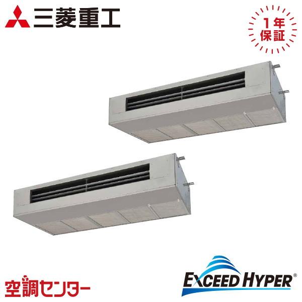 FDESZ2806HP6 業務用エアコン 三菱重工 10馬力 三相200V ワイヤード 天吊耐油形 ...
