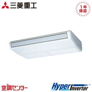 ①【新品業務用エアコンダイキン】SZRH80BYV　EcoZEAS  天井吊形 標準タイプ 3馬力 シングル  標準省エネ 単相200V ワイヤード 冷媒R32 SZRH80BYV 【在庫限り】ダイキン EcoZEAS 天井吊形 標準タイプ 3馬力