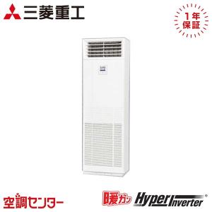 Panasonic PA-P80B7HB 業務用エアコン パナソニック 3馬力 三相200V