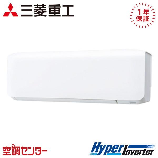 FDKV406HK6S 業務用エアコン 三菱重工 1.5馬力 単相200V ワイヤード 壁掛形 シン...