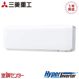 FDKV456H6S-wl 業務用エアコン 三菱重工 1.8馬力 三相200V ワイヤレス 壁掛形 シングル HyperInverter