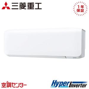 FDKV636HK6S 業務用エアコン 三菱重工...の商品画像